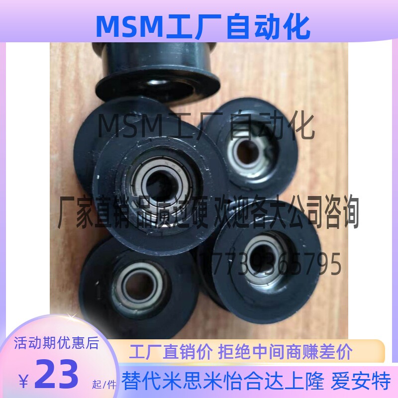 惰轮平皮带轮 hbg40-32 hbgc40-32 hbg25-32 hbg30-32 同尺寸