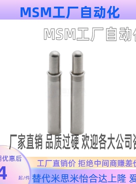 ZAS01 11-D2 D3 D4 D5-H1.5 H3 H6 H9 H8 H12定位柱标准型 平头型