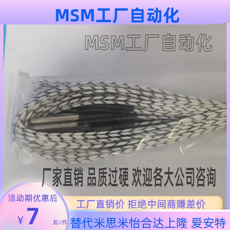 加热器MHK12.6-50.8573V