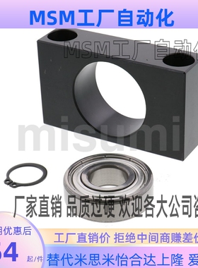 丝杠支座矮型BUV BSV6 8 10 12 15 20丝杆支撑座支撑侧固定轴承座