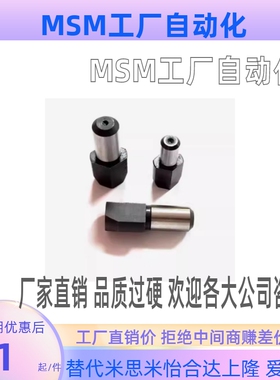 GJPDPB2 3 4 5 6 8 10 12-3 4 5 6 8 10 12不锈钢大头菱形定位销