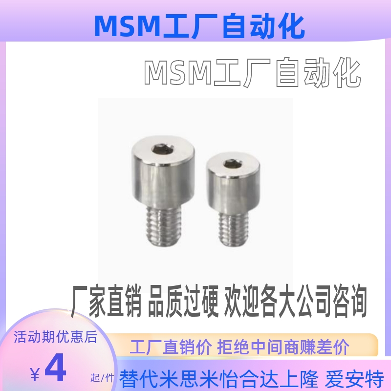 YMC01/02/03/11-M3 M4 M5 M6 M8 M10-P5 P6 P8 P10-B6.5~15记号销