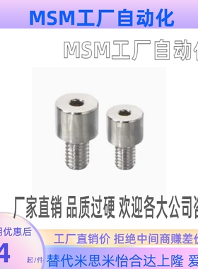 YMC01/02/03/11-M3 M4 M5 M6 M8 M10-P5 P6 P8 P10-B6.5~15记号销