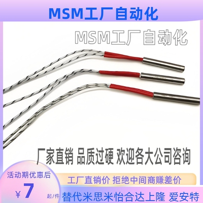 加热器MCHP12-15-NVWBGT
