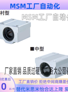 SLHBB LHBB12-6/8/10/12/13/16/20/25/30直线轴承固定座