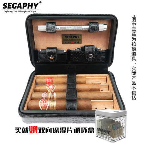 SEGAPHY雪松木雪茄盒真皮便携