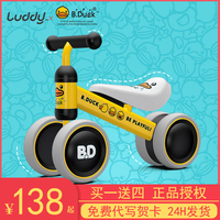 乐的婴幼儿小黄鸭平衡车2岁滑步车