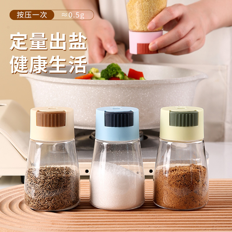 定量盐罐PET透明调料罐厨房家用