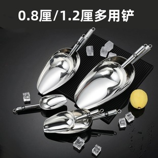304不锈钢冰铲加厚米铲子面粉冰勺奶茶店专用制冰机铲冰块铲粮食