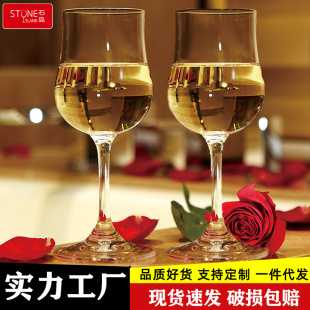郁金香甜酒杯水晶玻璃闻香高脚洋酒杯烈酒红酒杯家用酒具