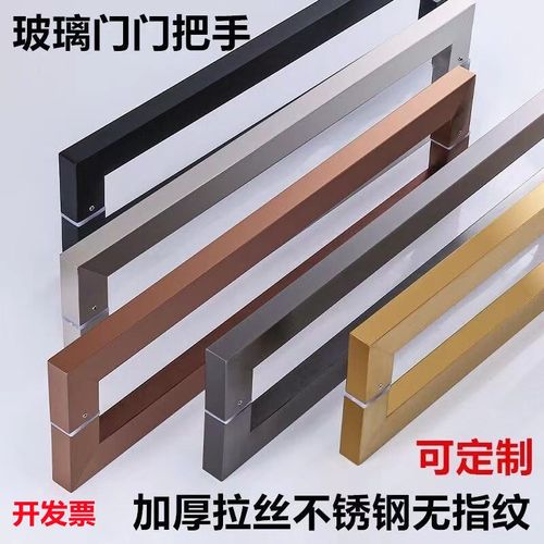玻璃门拉手门把手不锈钢拉手把手木门黑色钛金地弹门推拉门手柄