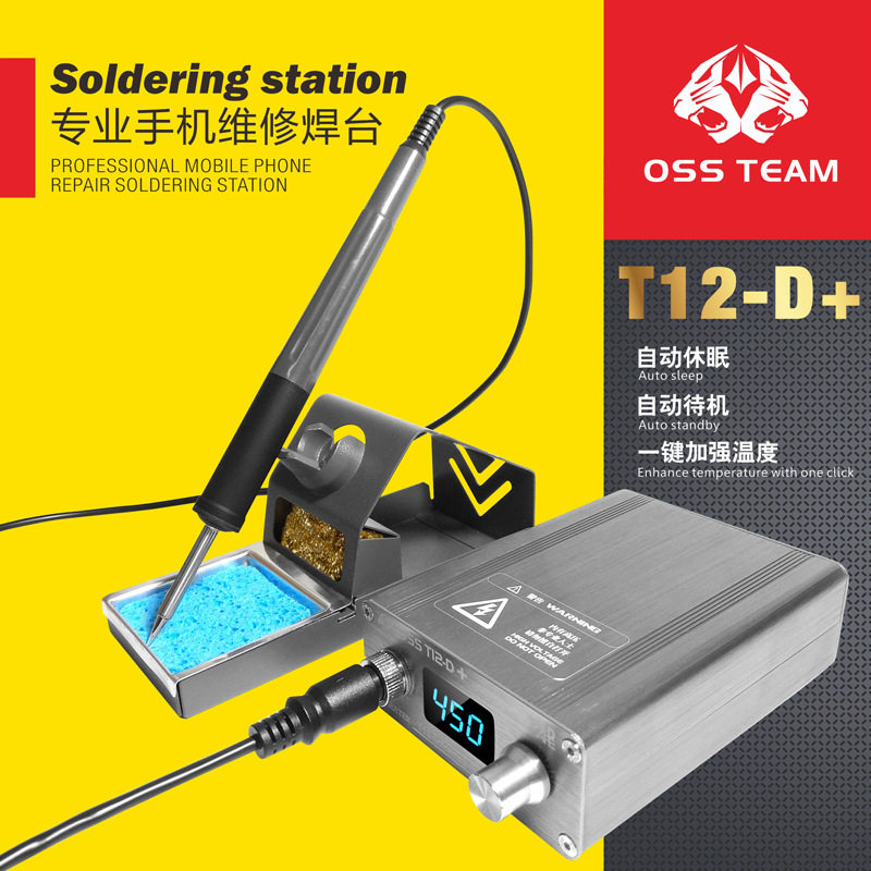 OSS T12D+焊台电烙铁大功率数显可调恒温手机维修焊接工具DIY套件图片