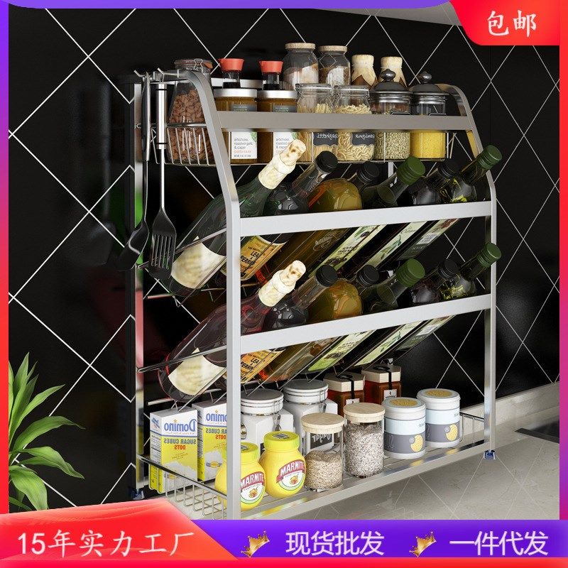 厨房置物架304不锈钢家用神器多功能调料厨房收纳架调料架子置物,厨房/烹饪用具,调料置物架,淘宝优惠券,粉丝福利购,淘宝优惠卷