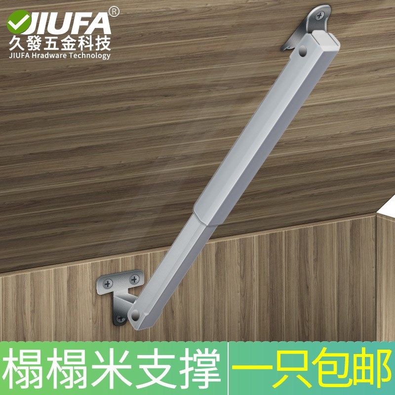 榻榻米液压杆支撑杆上翻缓冲消音塌塌米气动支撑气压杆上翻门配件