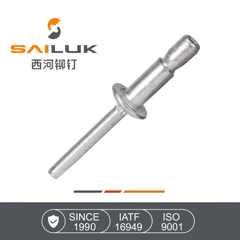 全铝合金内锁拉丝铆钉 铝口杯挤压拉钉  西河拉钉工厂