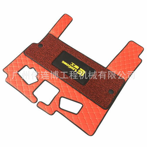 适用柳工挖掘机CLG920E 922E 910E 913E 936E 驾驶室地板胶脚垫