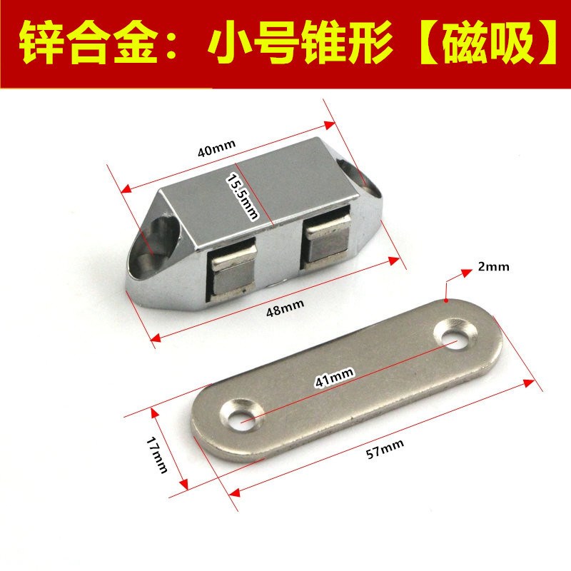 强磁锥形合金柜吸衣柜橱柜抽屉碰珠卡扣磁碰强磁吸家具配件门磁吸