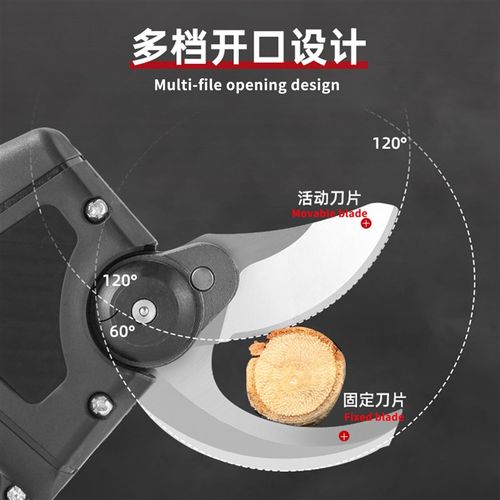 园林电动修枝剪刀园林果树修剪电剪子工具锂电修枝剪电动工具厂家