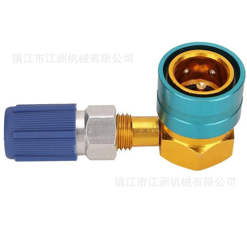 R1234YF 适配器 R134A 转换口接头低压侧快速耦合器汽车空调配件