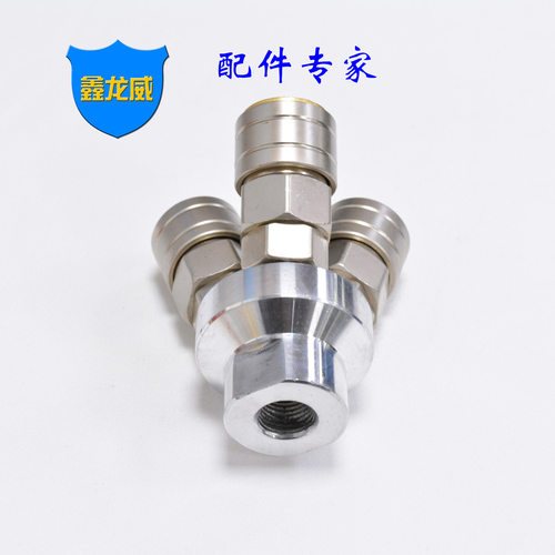 厂家C式自锁三叉2分内牙气动快速接头OCMY圆三通空压机风炮分流器