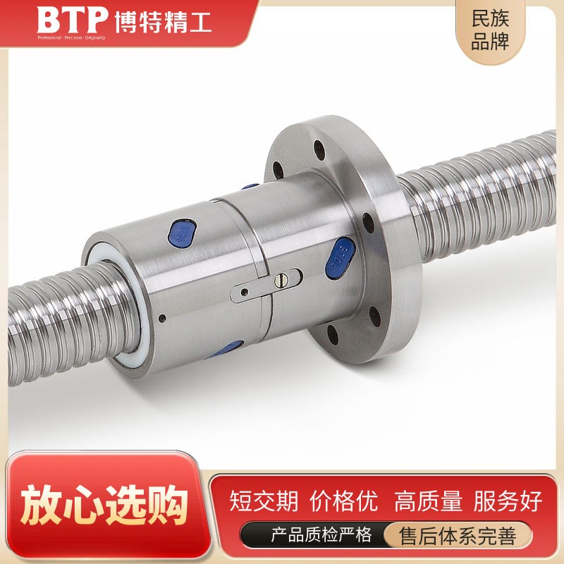 大导程高速静音滚柱丝杆副 双螺母高精度不锈钢滚珠丝杠