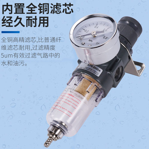 气动气源三联过滤器AR/BR/BFC/BL/AC/BFR-2000A/3000A/4000A