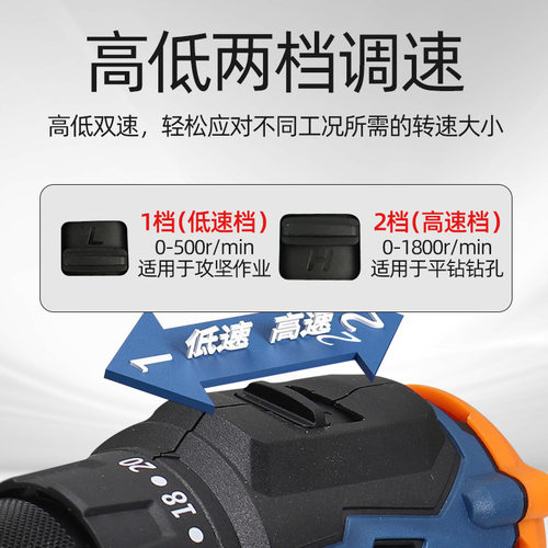 小虎BL161 55N无刷锂电双速电钻16V手持电动螺丝批锂电池充电器