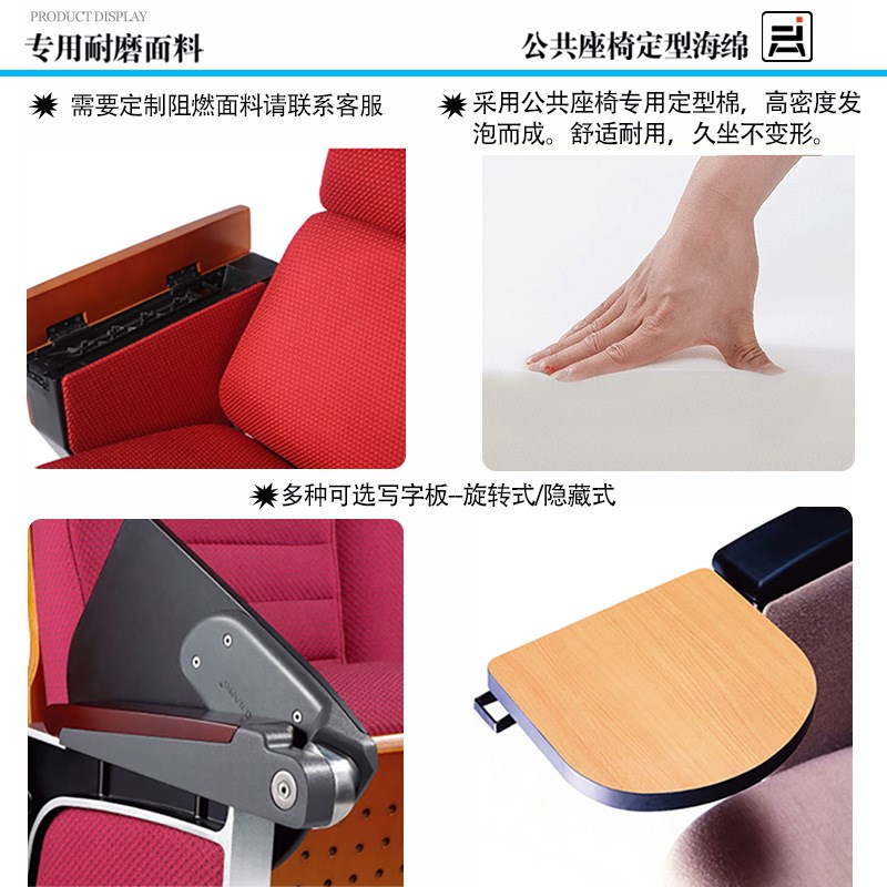 礼堂椅排椅学校阶梯教室写字板铝合金脚架座椅折叠报告厅布艺椅子