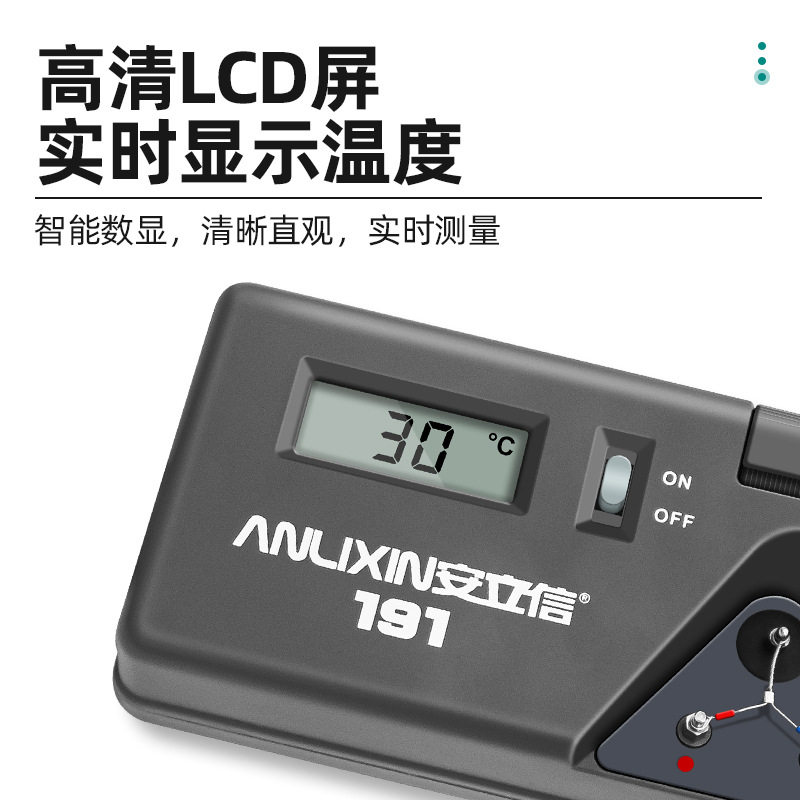 安立信191烙铁头温度校准测试仪 大功率焊台数显测温仪测温表图片
