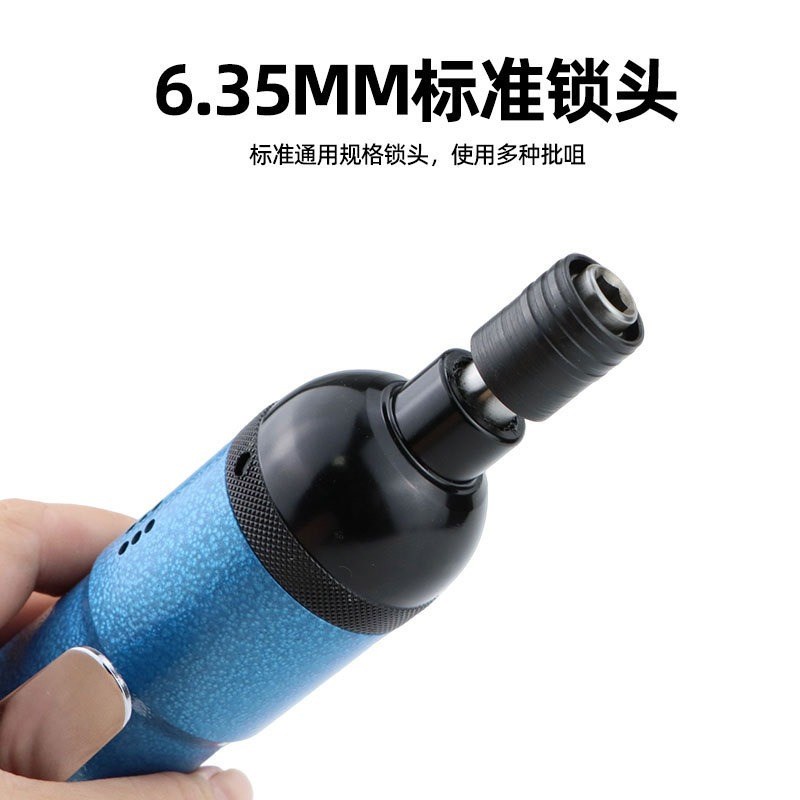 台湾5H/8H/12H工业级风批 强力型气动螺丝刀 风动起子 改锥