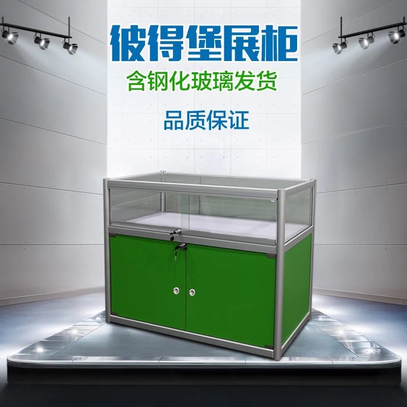 钛合金展示柜玻璃小柜台饰品陈列柜珠宝烟酒柜手机柜台东莞展柜