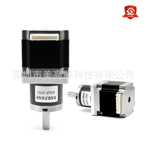 42GP-57ST步进电机蜗轮蜗杆减速器大扭力微型直流减速小马达