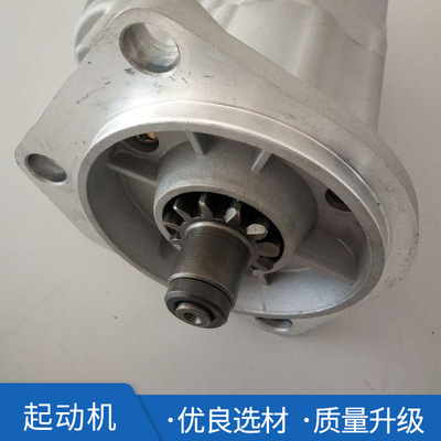 叉车配件 叉车起动机叉车启动马达td42发动机24v起动机