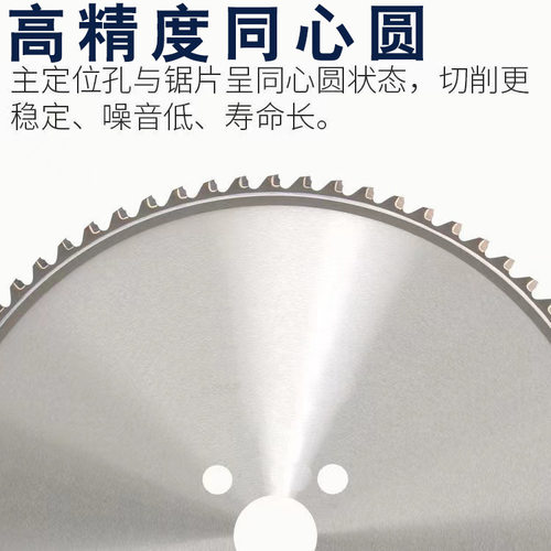 高速圆锯片厂家金属陶瓷冷锯片合金圆锯片不锈钢高速切割片