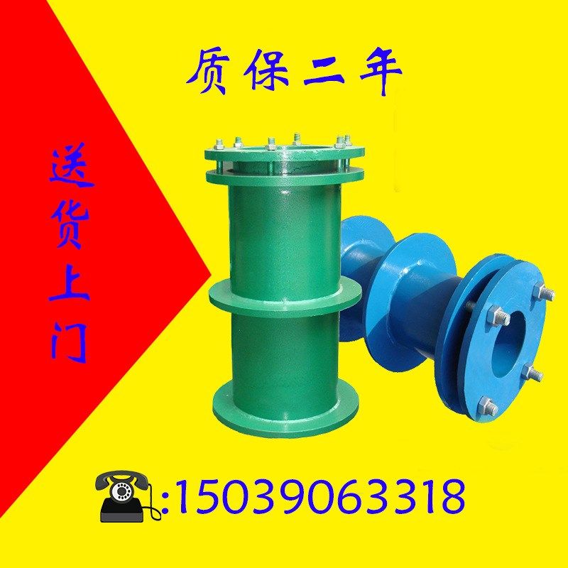 A型预埋钢制02S404国标加长国标人防穿墙热镀锌柔性防水套管,家装主材,水槽套餐,淘宝优惠券,粉丝福利购,淘宝优惠卷