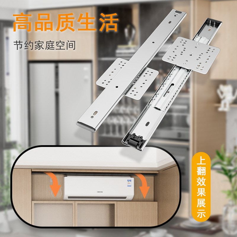 上翻隐藏式轨道折叠家用口袋门回旋门橱柜顶装插入式伸缩滑轨静音