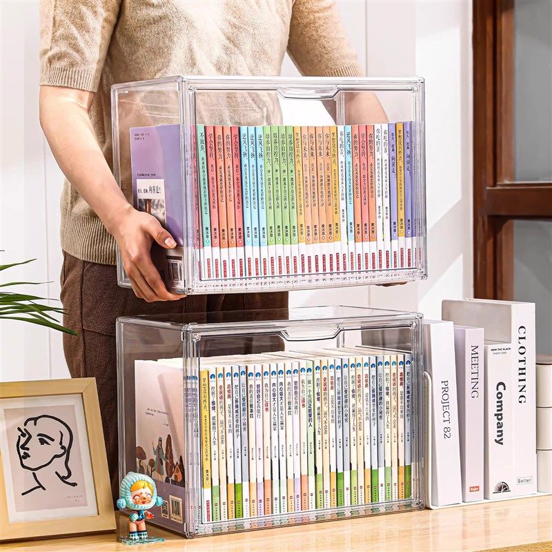 跨境书箱书本收纳装旧书盒透明亚克力整理神器大容量家用书柜防尘,收纳整理,收纳箱,淘宝优惠券,粉丝福利购,淘宝优惠卷