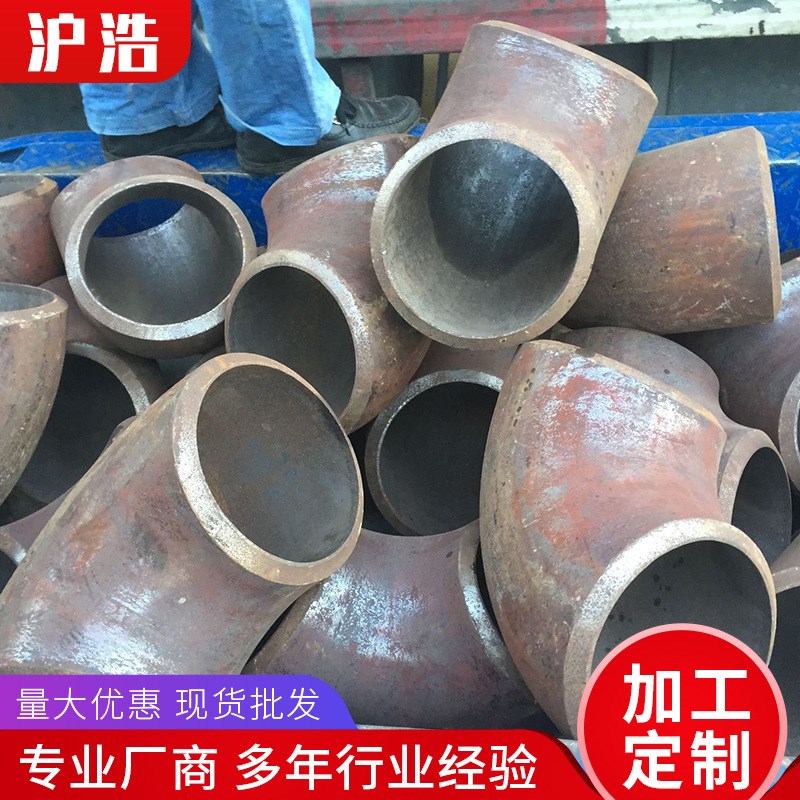 碳钢弯头不锈钢弯头焊接弯头无缝弯头天然气弯头现货1倍1.5倍弯头