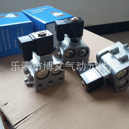 供应常闭K25JD-08截止阀 K25JD-L8电磁阀二位五通截止式换向阀