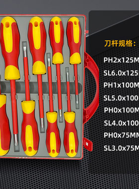 8合1螺丝刀套装家用工具箱手动五金工具家用工业维修多功能工具