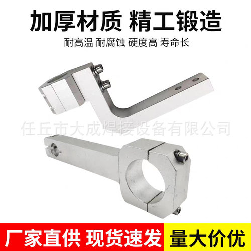 机器人防撞器焊枪配件弯管总成伯朗特自动焊接电缆安川二保焊