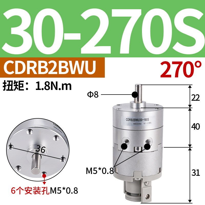 CDRB2BW叶片式旋转摆动CDRB2BWU气缸CRB2BW15-20-30-40-90度