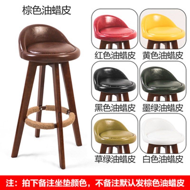 实木吧台椅酒吧椅美式吧椅现代简约高脚凳前台旋转创意吧台凳椅子