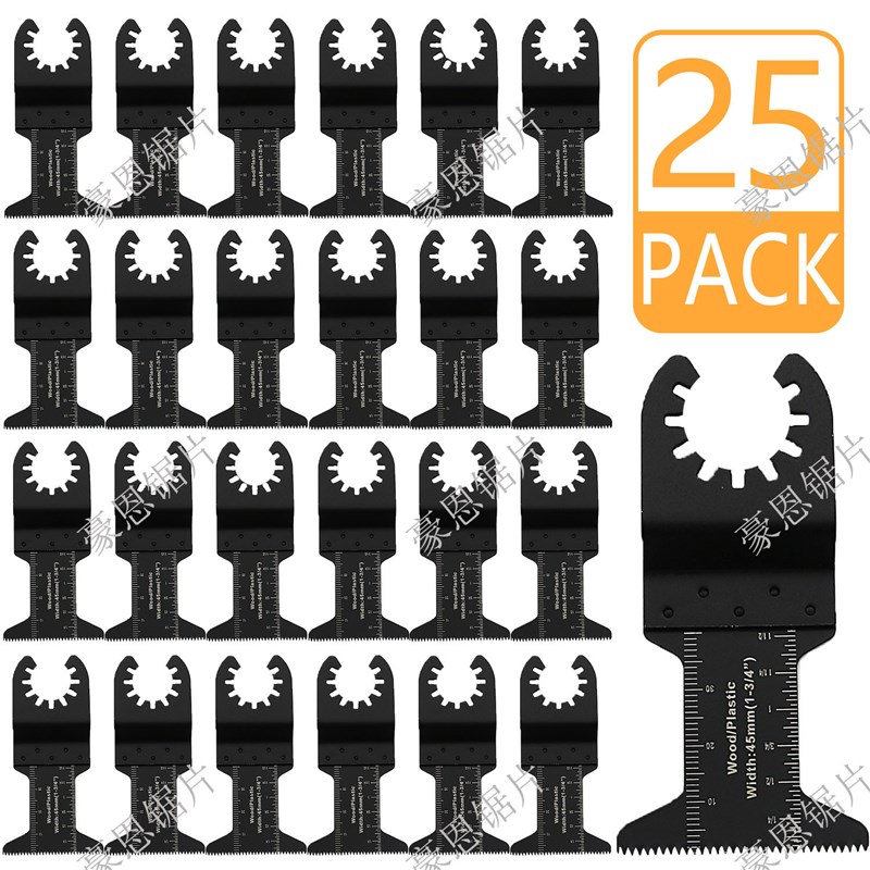 25件套 45mm万用宝锯片 多功能锯片 高碳钢 木工金属锯片