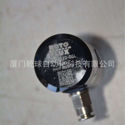 超值立享 ROTOFLUX 回转接头  B08-1671-06E 华南代里中心