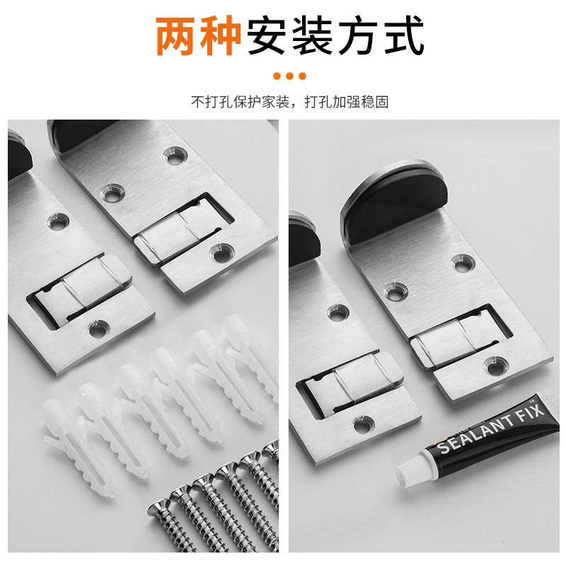 不锈钢免打孔8公分门挡门阻肯德基麦当劳餐厅专用防撞门档定位器