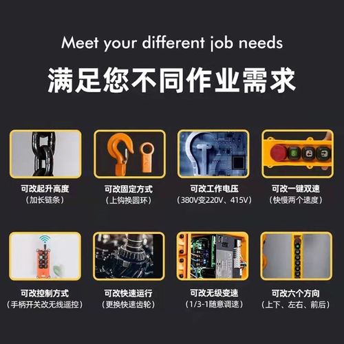 鹏祥1T环链电动葫芦380V单链双链挂钩款电动葫芦上下电动模具吊机