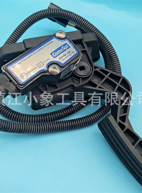 宝鸡合力加速器SZ2-122-131C comesys踏板调速器SY2-112-70 MTS-2