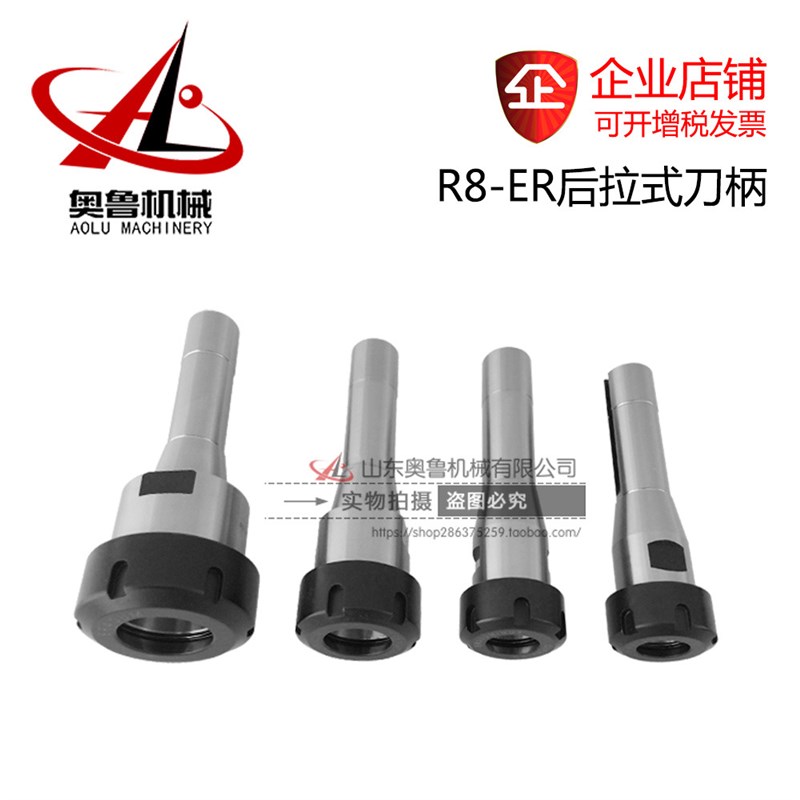 铣床刀柄夹头 R8公制/英制 筒夹4-20mm 嗦咀弹性筒夹 炮塔铣夹头