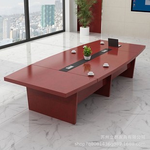 实木贴皮会议桌长桌简约大型洽谈桌油漆椭圆形多人开会桌子